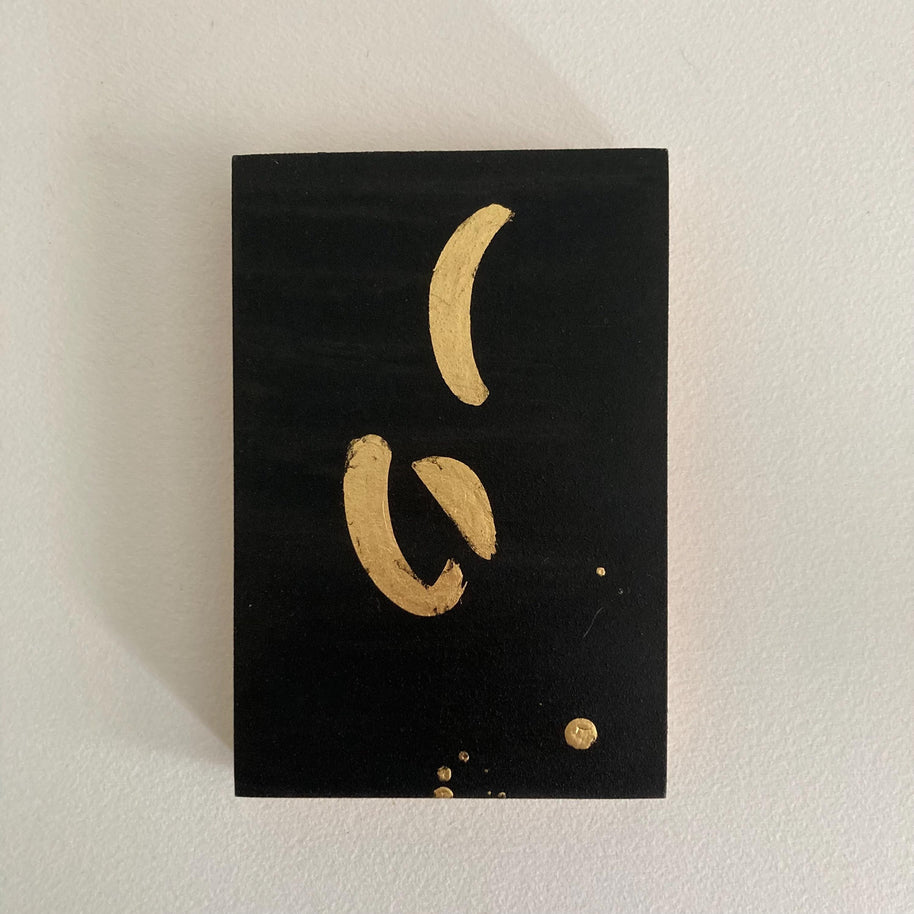 Gold Leaf Abstract Painting on Wood Panel: Elizabeth Bagwell Original Art